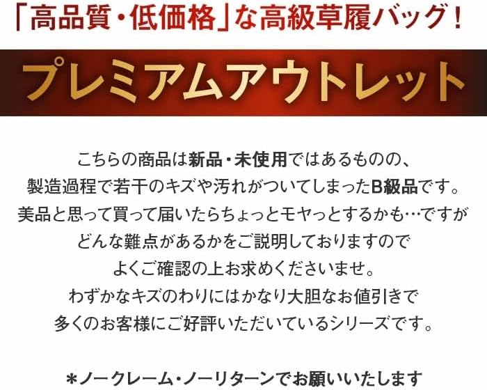 Kisste] 【アウトレット】振袖 草履 バッグ セット 成人式 赤 黒